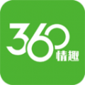 360有趣官网