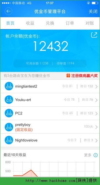 2015080836019797.png