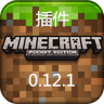 我的世界0.12.1toolbox插件