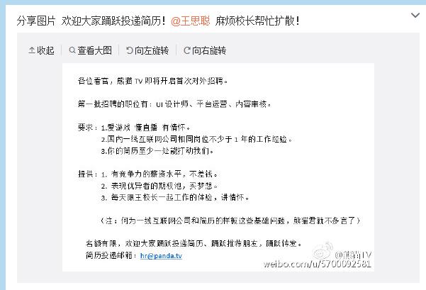 曹操专车招聘_曹操专车app下载 曹操专车司机端加盟客户端下载 曹操专车宁波招聘 曹操专车司机加盟流程 清风手机软件站(5)