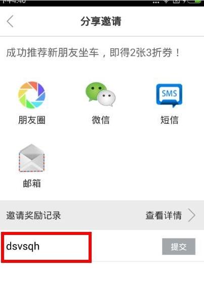 2015092929739371.jpg