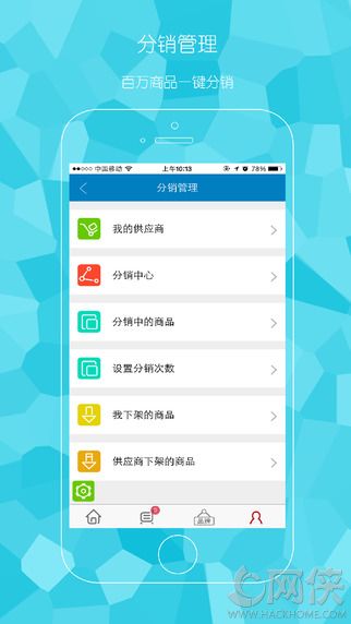 搭把手app怎么改信息_国庆节的画怎么画