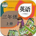 好爸爸点读机