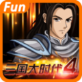 三国大时代4霸王立志无狄八哥破解版