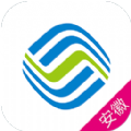 安徽移动掌上营业厅