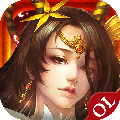 三国杀ol互通版