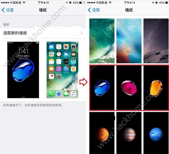 Ios10 2新壁纸在哪 苹果ios10 2壁纸设置教程 嗨客手机站 Ios10 2新壁纸在哪 苹果ios10 2壁纸设置教程 嗨客手机站