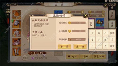 三国战纪手游礼包|《三国志2》是平民进阶的卓越之路，《三国志2》大礼包！