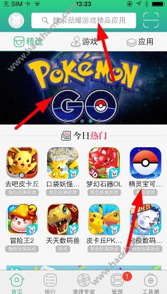 兔兔助手怎么玩pokemon Go 兔兔助手口袋妖怪go玩法说明 嗨客手机站