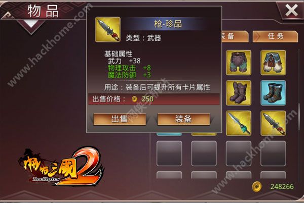 .铠的礼包|《缘分仙子》充值包(12月21日