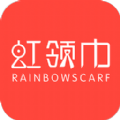 天虹虹领巾