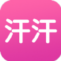 汗汗漫画