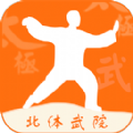 学太极