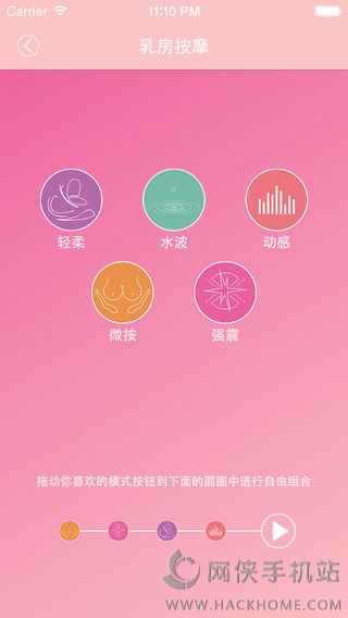 app内衣软件叫什么(3)