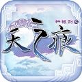 轩辕剑之天之痕正式版