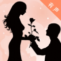 有声性爱宝典