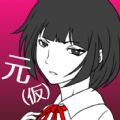 前女友现女友和我ios
