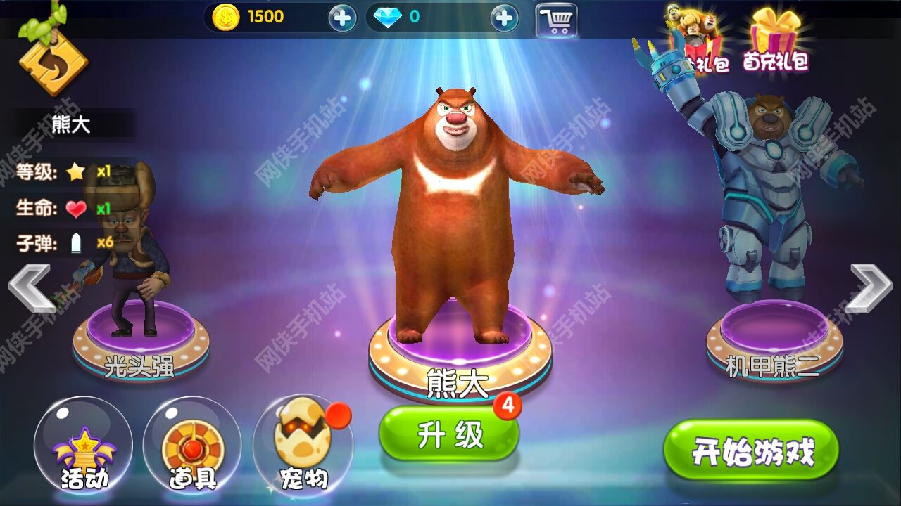 熊出没大冒险评测熊大熊二崛起啦多图