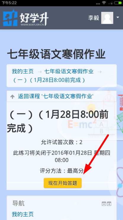 2016012532137833.png