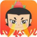 全民葫芦娃相机