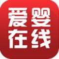 爱婴在线