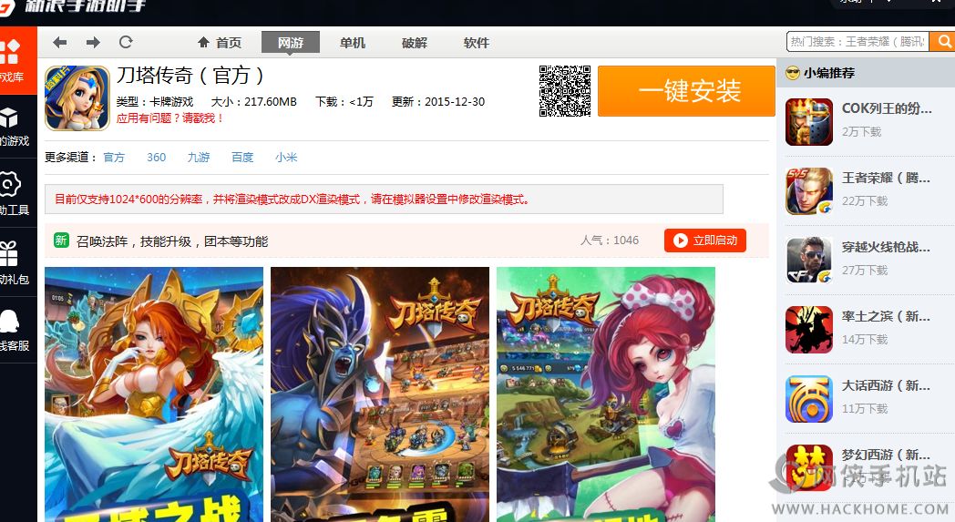 2016010557029553.png