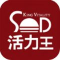 SOD商城