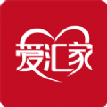爱汇家