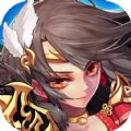 雄兵逗将手游
