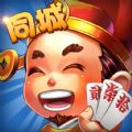 同城跑胡子游戏