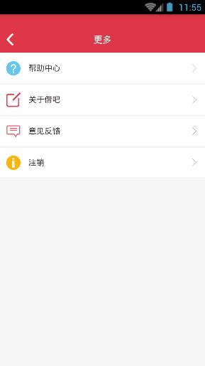 易贷招聘_招联易贷app提现一直未到账(2)