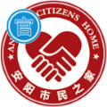 安阳市民之家官网版