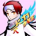 火力少年王游戏
