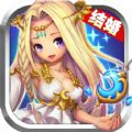 re从零开始官方版