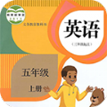 小学英语五年级上册人教版