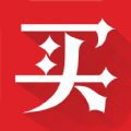 买了吗