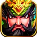 王者三国