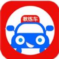 城城约驾官网版