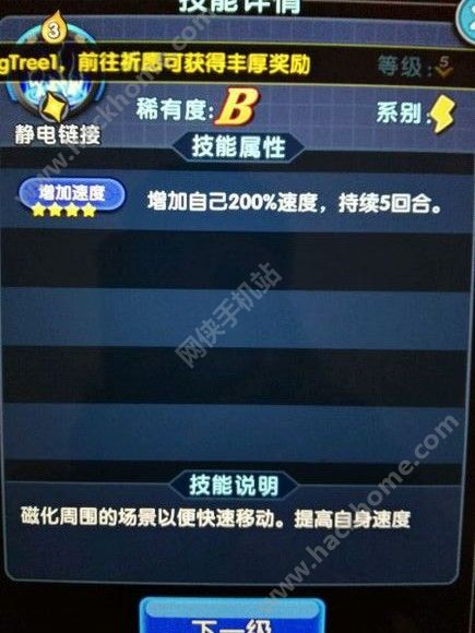 bb 电子游戏视频(网址：733.cz)