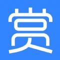 赏呗