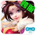 无限挂机OL