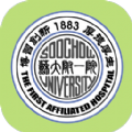苏大附一院