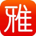 广雅听书