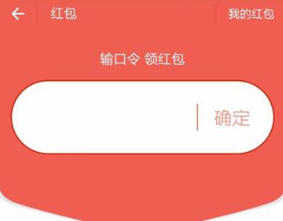 11踢人口令_苹果11图片(2)