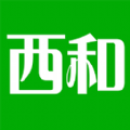 西和同城官网版