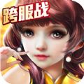 西游问情