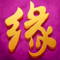 缘中秀官网版