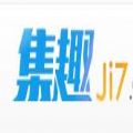 集趣网