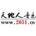 天地人音乐网