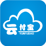 云付宝官网版